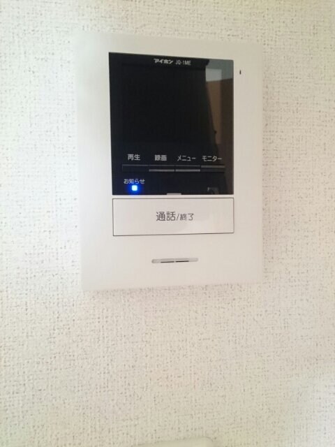  大供ハイマート