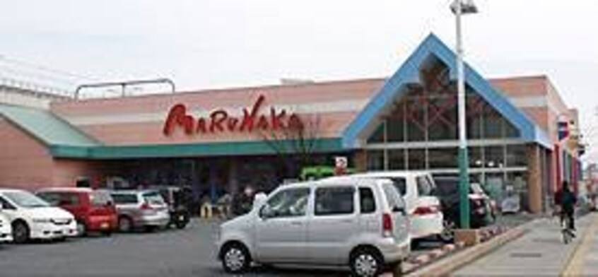山陽マルナカ大元店(スーパー)まで746m ポレスター西古松