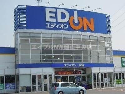 エディオン一宮店(電気量販店/ホームセンター)まで459m 西山コンドミニアム