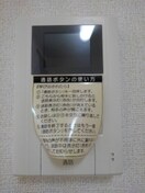  セレーノふくい　弐番館