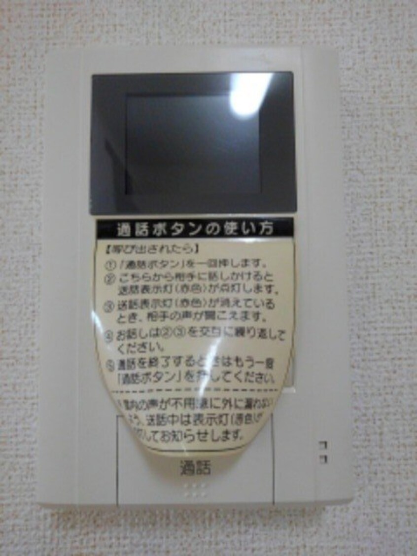  セレーノふくい　弐番館