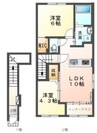 オータムめぐみⅢ 2LDKの間取り