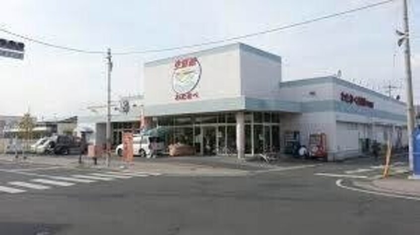 わたなべ生鮮館下中野店(スーパー)まで1104m ナイス二番館
