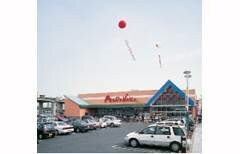 山陽マルナカ 大元店(スーパー)まで923m ルミエール厚生町