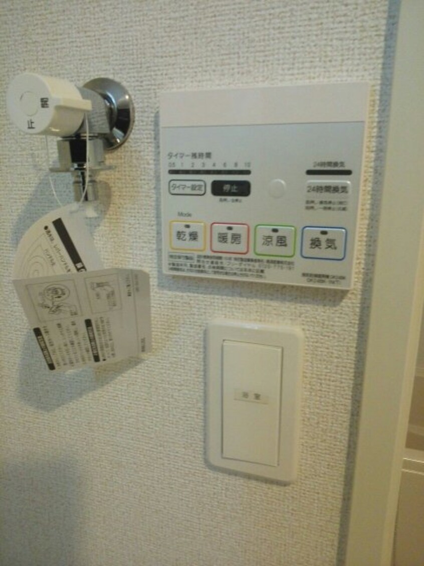  アルコバレーノ