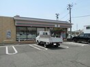 セブンイレブン新潟山二ツ店(コンビニ)まで296m ハウスマイメロディ