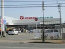 コメリハード＆グリーン亀田店(電気量販店/ホームセンター)まで1887m ミルキータウン城所　Ⅱ