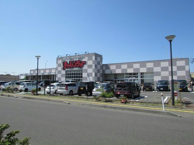 業務スーパー新潟中央インター店(スーパー)まで555m ココ・パーム