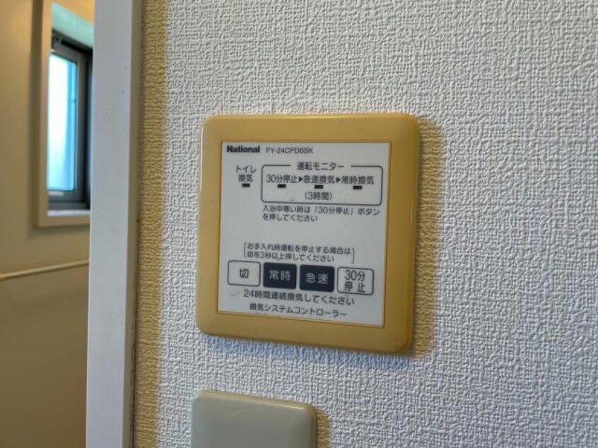  パークハイム砂岡Ⅱ