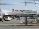 コメリハード＆グリーン亀田店(電気量販店/ホームセンター)まで968m グランパサージュ