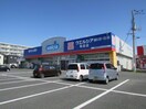 ウエルシア亀田店(ドラッグストア)まで393m プリムローズ