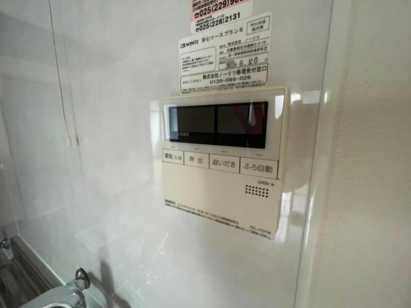  ハイツあさひ　B