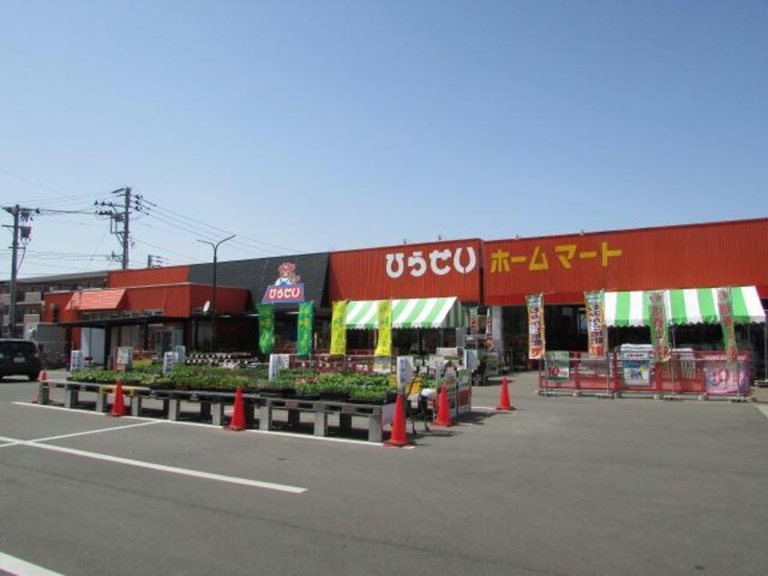 ひらせいホームセンター亀田店(電気量販店/ホームセンター)まで121m ハイツあさひ　B