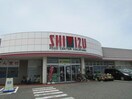 清水フードセンター中山店(スーパー)まで1035m ゆうはうす