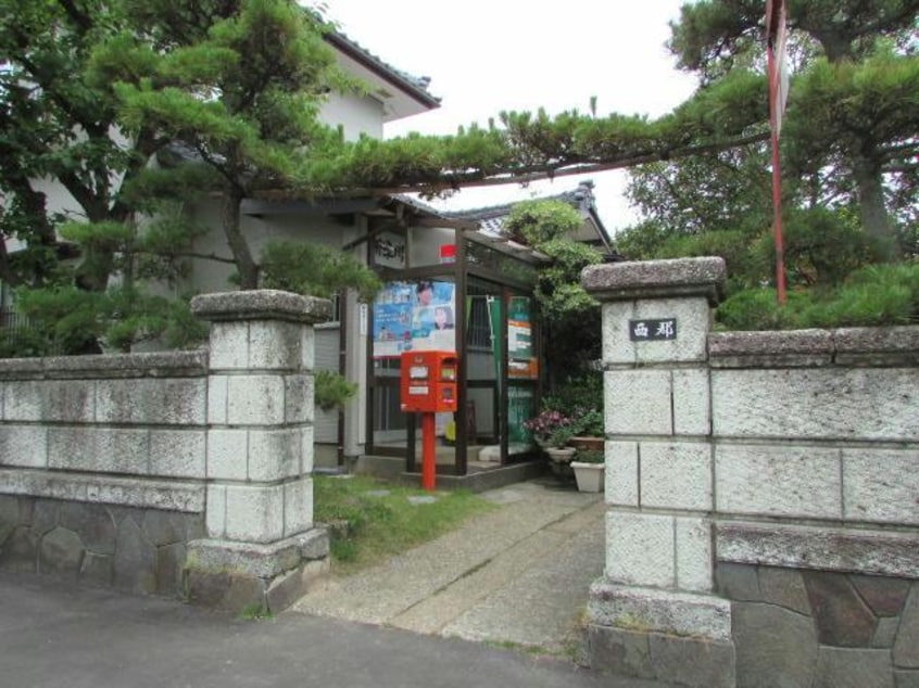 新津川口簡易郵便局(郵便局)まで1140m Sweet Chocolat