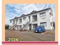 コーポつかもと