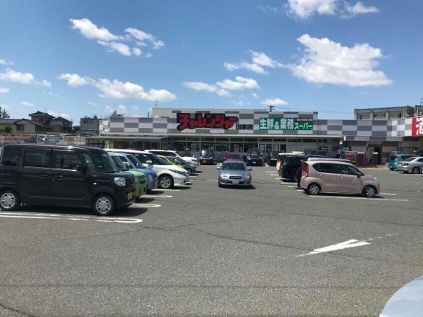 業務スーパーチャレンジャー田家店(スーパー)まで811m セジュール程島　Ⅰ