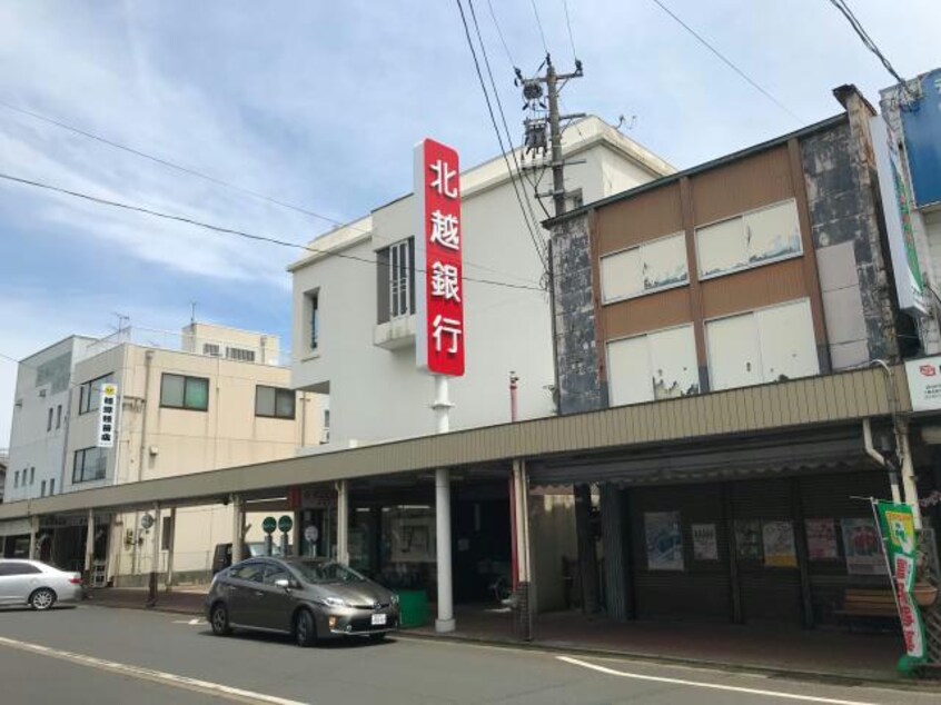 北越銀行新津支店(銀行)まで1659m ベルフィオーレ