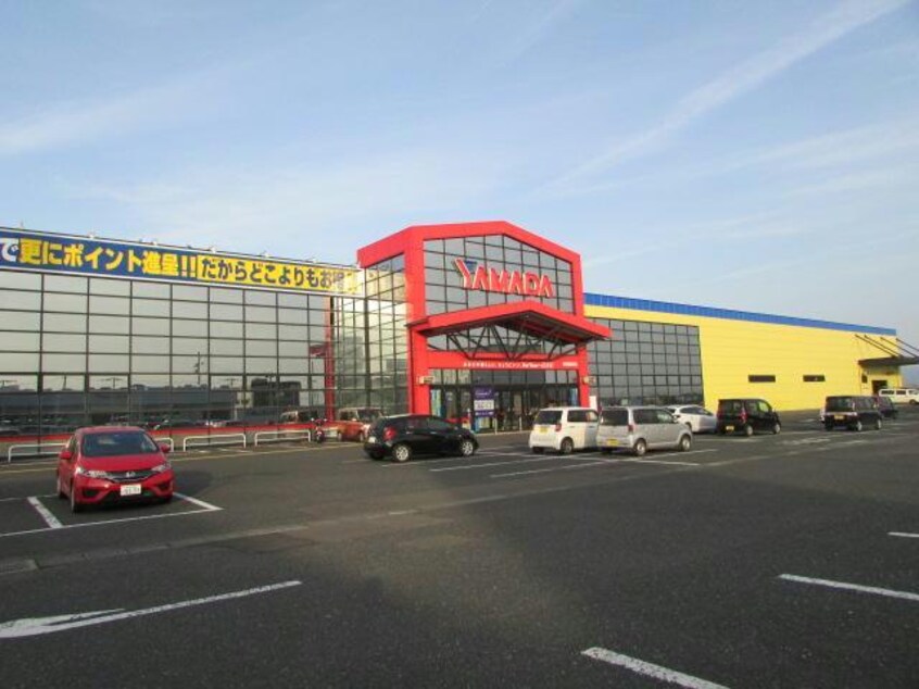 ヤマダ電機テックランド亀田店(電気量販店/ホームセンター)まで777m ハイツ・ポ・エム