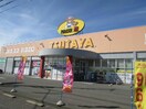 TSUTAYA横越店(ビデオ/DVD)まで1122m ナーサリープリマ