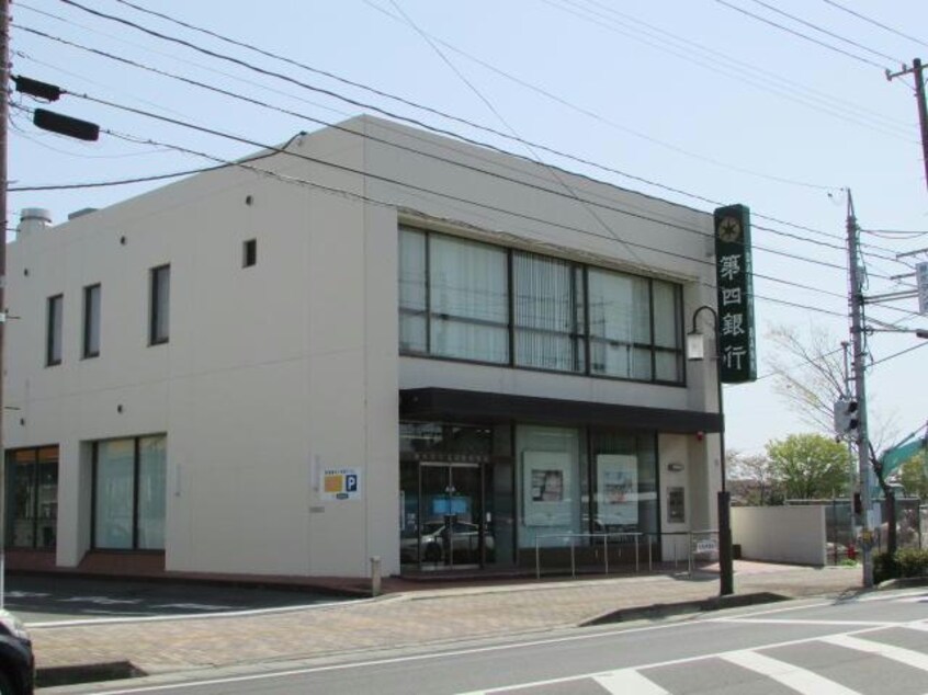 第四銀行亀田駅前支店(銀行)まで2466m ヴィラＳ－Ⅱ