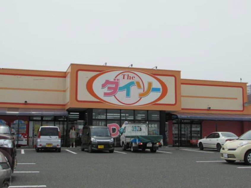 ザ・ダイソーひらせい新津店(ディスカウントショップ)まで3074m シークレットベース