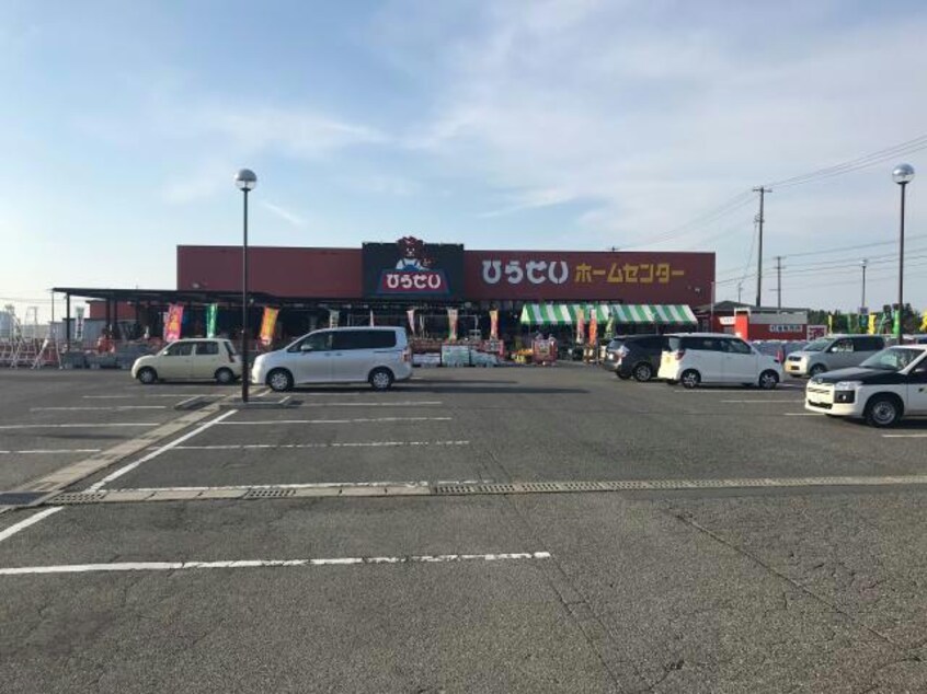 ひらせいホームセンター水原店(電気量販店/ホームセンター)まで2320m メゾン・ド・コトー