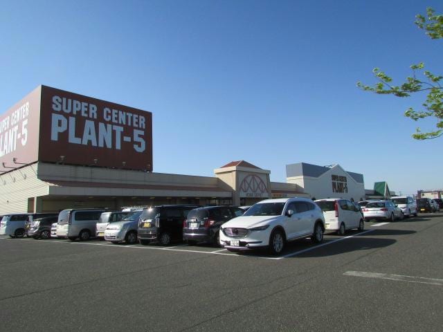 SUPER　CENTER　PLANT－5横越店(スーパー)まで441m ライフコート横越中央