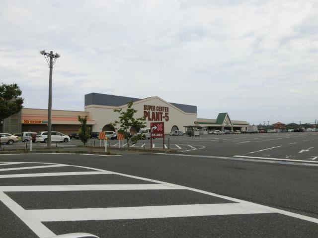 SUPER　CENTER　PLANT－5横越店(電気量販店/ホームセンター)まで445m ライフコート横越中央