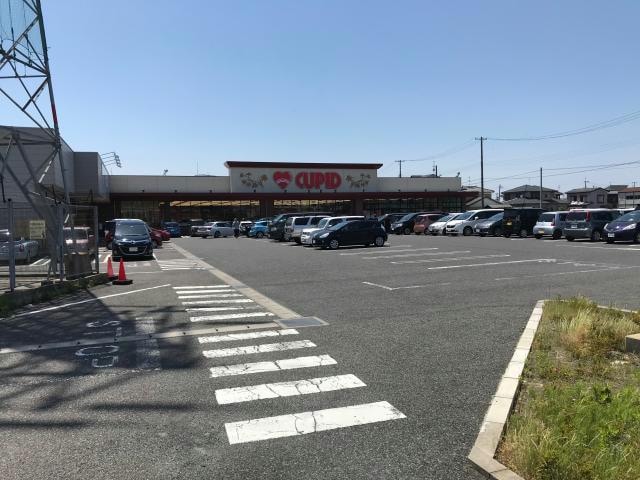 キューピット南紫竹店(スーパー)まで1318m シャン・ドール