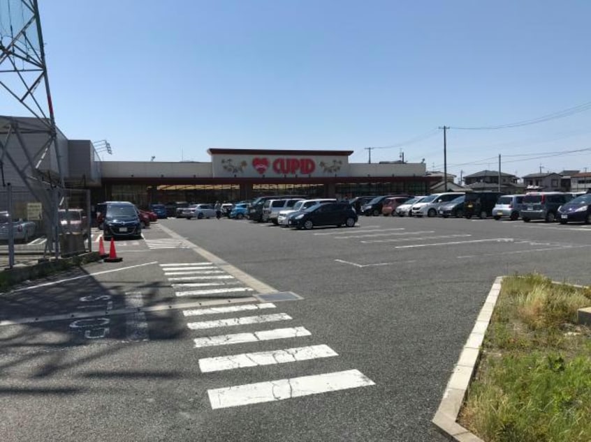 キューピット南紫竹店(スーパー)まで1318m シャン・ドール