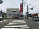 大光銀行新津西支店(銀行)まで577m オレンジハウス