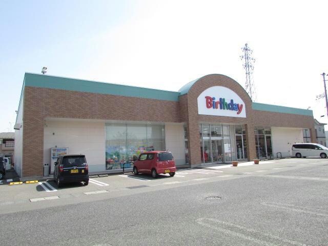 ベビー・子供用品バースデイ亀田店(ショッピングセンター/アウトレットモール)まで2098m グリーンコートⅢ