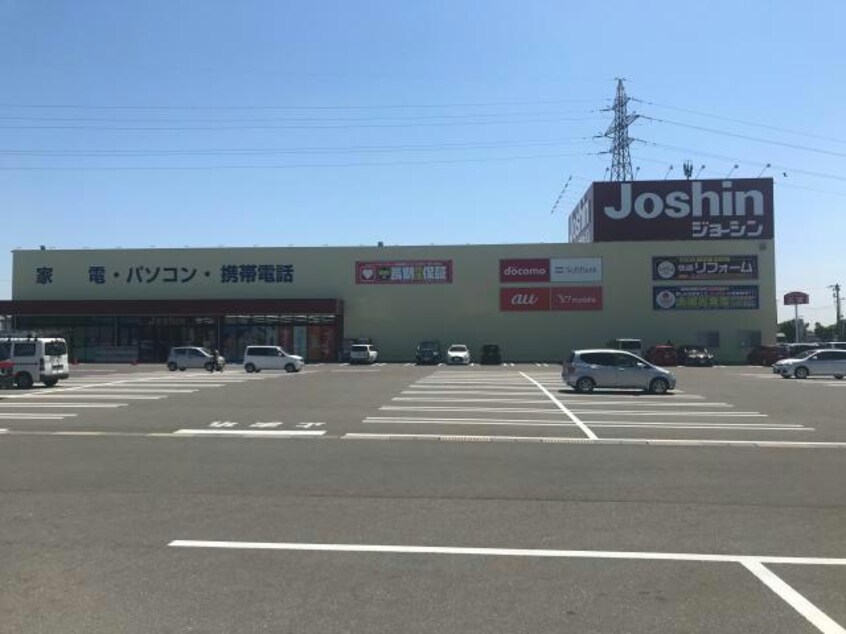 ジョーシン新津店(電気量販店/ホームセンター)まで1077m セイバリーⅡ