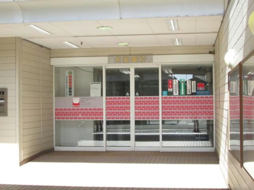 大光銀行亀田支店(銀行)まで1085m マムフィールド