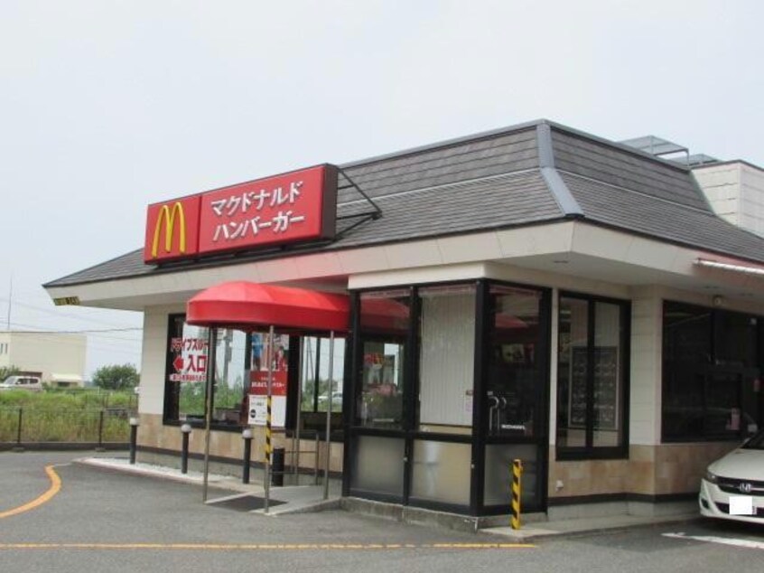 マクドナルド403新津店(ファストフード)まで2966m ラビットⅡ