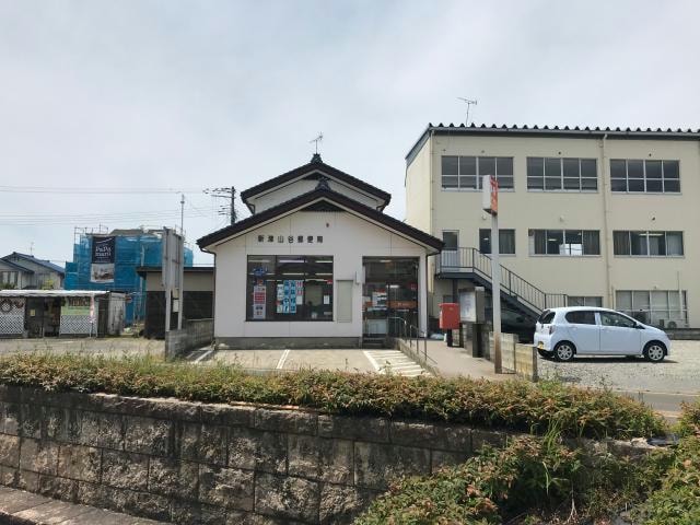 新津山谷郵便局(郵便局)まで1275m アリエッタ