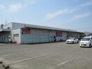 イオン山二ツ店(スーパー)まで472m サンディーア