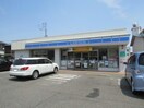 ローソン新潟山二ツ一丁目店(コンビニ)まで320m サンディーア