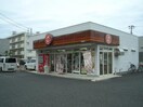 ほっともっと新潟東明店(その他飲食（ファミレスなど）)まで974m アルナスⅡ
