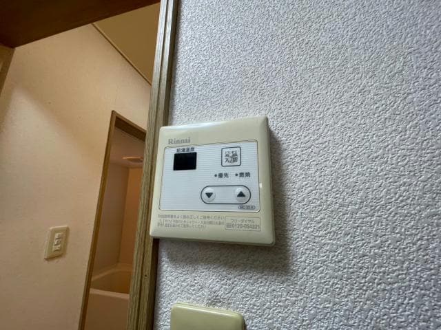  ローゼンクローネ米山