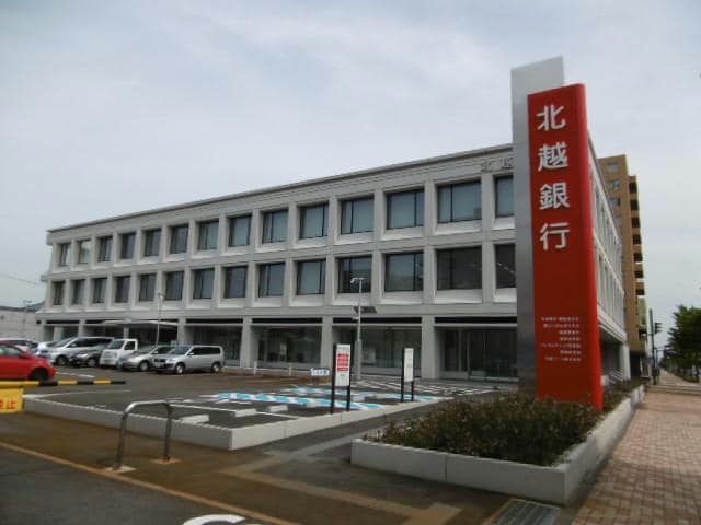 北越銀行新潟駅南支店(銀行)まで455m ローゼンクローネ米山