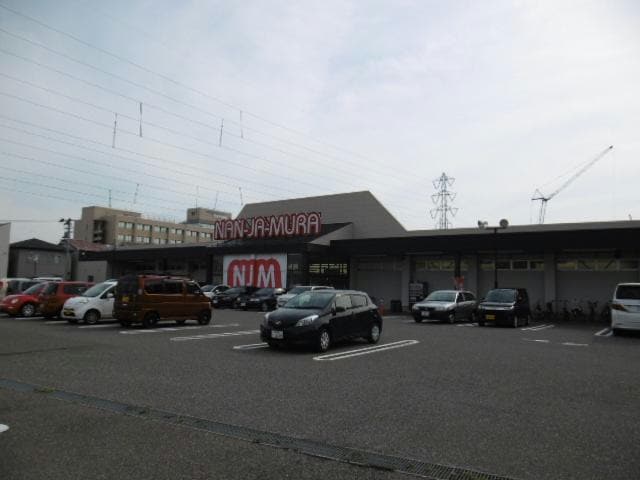 100円ショップなんじゃ村　紫竹山店(電気量販店/ホームセンター)まで1000m スペーラⅠ