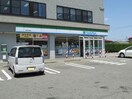 ファミリーマート新潟天野店(コンビニ)まで239m マルクパサージュ