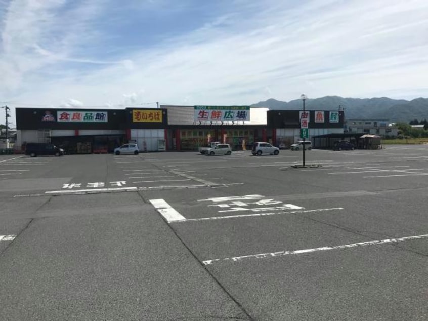 ひらせいホームセンター生鮮広場安田店(スーパー)まで134m ウインドアヴェニューアカイダB