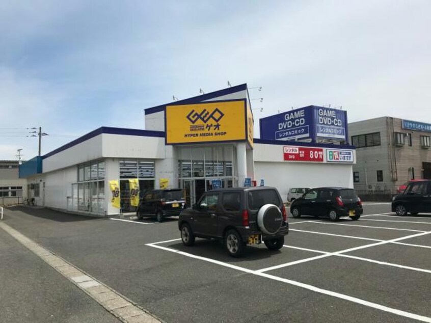 ゲオ新津店(ビデオ/DVD)まで1731m フルーティ・アゼリア2