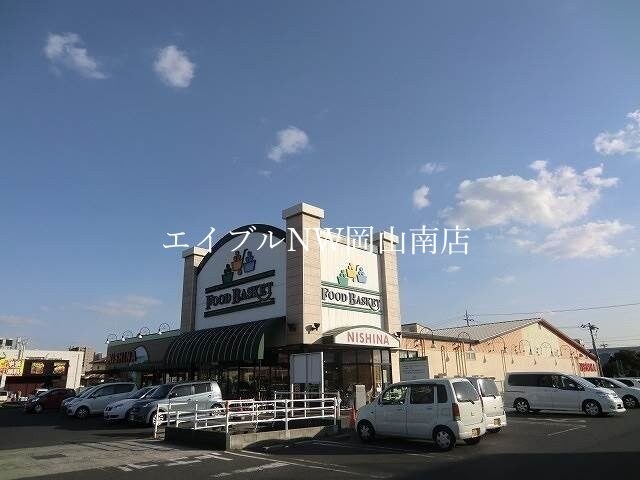 ニシナフードバスケット中仙道店(スーパー)まで524m 山陽本線（中国）/北長瀬駅 徒歩22分 1階 築14年