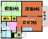 宇野線<宇野みなと線>/八浜駅 徒歩41分 2階 築33年 2DKの間取り