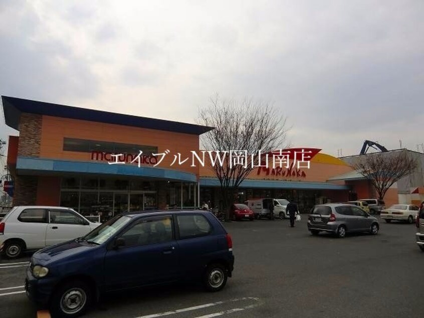 山陽マルナカ芳田店(スーパー)まで748m 宇野線<宇野みなと線>/備前西市駅 徒歩15分 1階 築6年