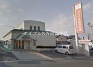 おかやま信用金庫新保支店(銀行)まで867m 宇野線<宇野みなと線>/備前西市駅 徒歩15分 1階 築6年